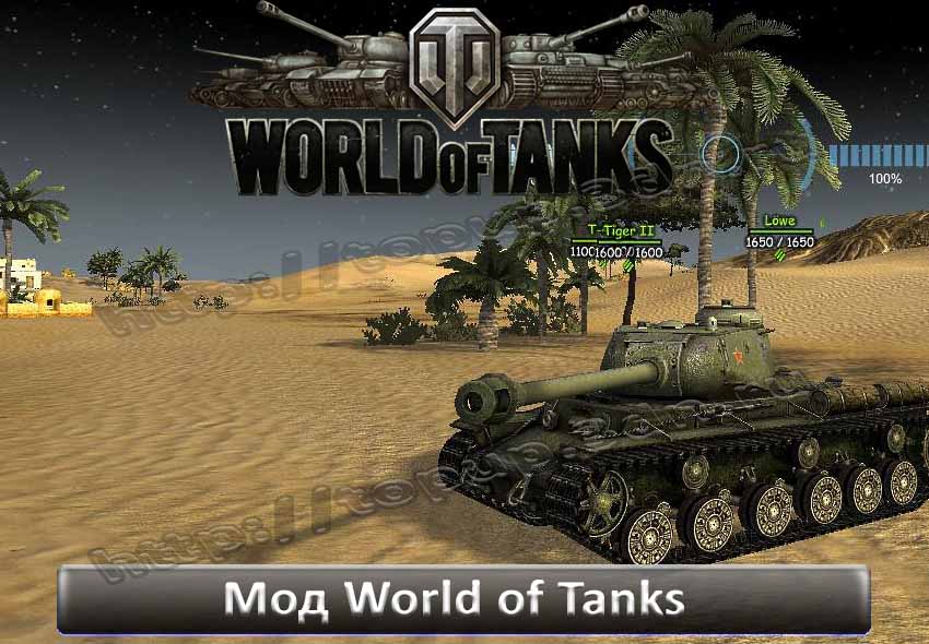 Украинская Озвучка Для World Of Tanks 0.8.8 Бесплатно