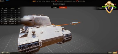 Мод для world of tanks Боевые раны
