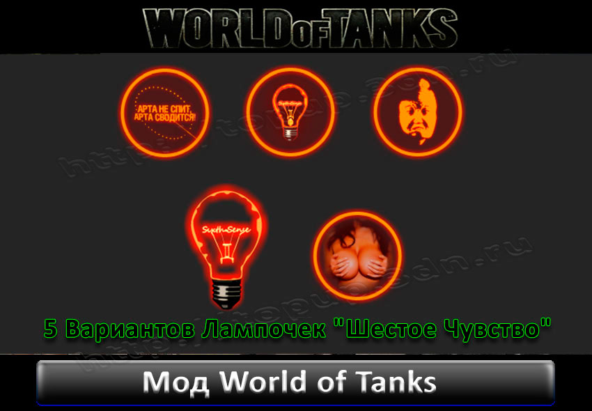   6   World Of Tanks -  9