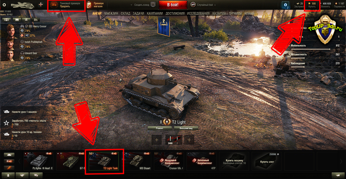 Инвайт коды, инвайт коды wot, инвайт коды World of Tanks, ЕU, Инвайт к Инвайт коды, инвайт коды wot, инвайт коды World of Tanks, ЕU, Инвайт к