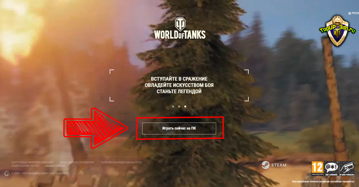 Инвайт коды, инвайт коды wot, инвайт коды World of Tanks, ЕU, Инвайт к Инвайт коды, инвайт коды wot, инвайт коды World of Tanks, ЕU, Инвайт к