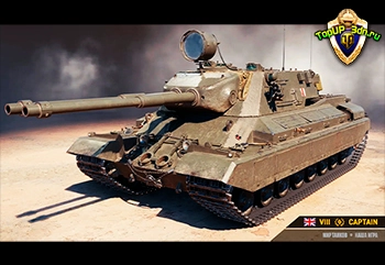 ТТХ танка Captain Мир танков — предварительные характеристики с суперт