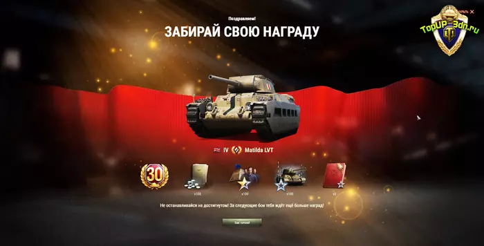 Инвайт код