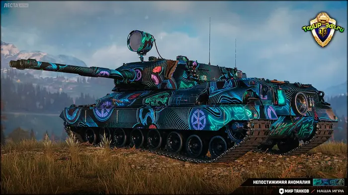 Новые 2D-стили главы Боевого пропуска «Артефакты прошлого» в Мире танк