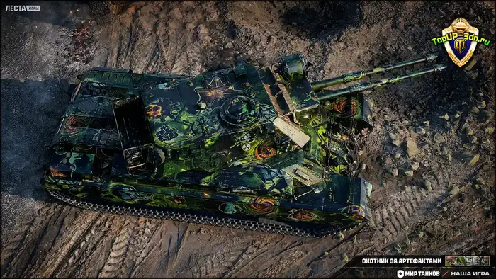 Новые 2D-стили главы Боевого пропуска «Артефакты прошлого» в Мире танк