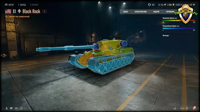 Black Rock 11 уровня World of Tanks