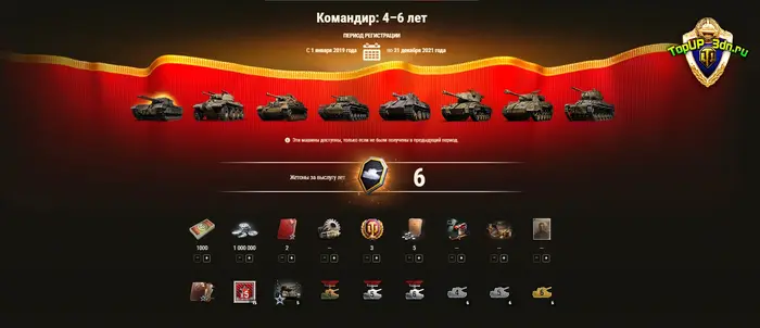 Новый Black Prince II — TT VII уровня со спаренным орудием, получат не