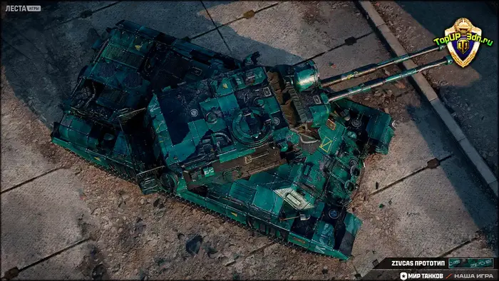 Новые 2D-стили главы Боевого пропуска «Артефакты прошлого» в Мире танк