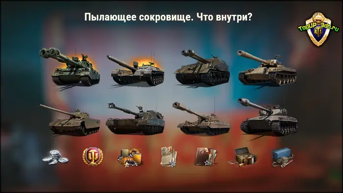 Шанс выпадения и характеристики новых прем танков из коробок Нефритово