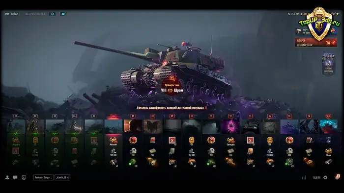 награды награды