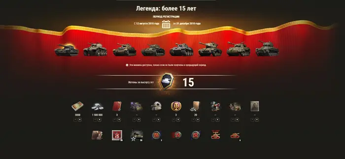 Новый Black Prince II — TT VII уровня со спаренным орудием, получат не