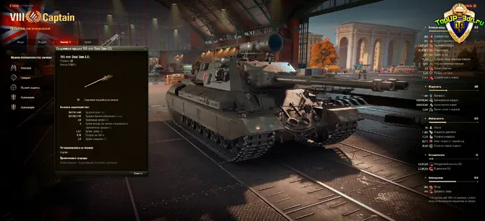 ТТХ танка Captain Мир танков — предварительные характеристики с суперт