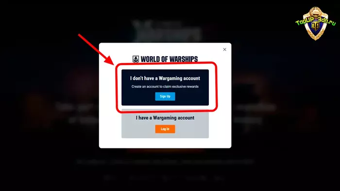 Инвайт код с подарками к 10-летию World of Warships — премиум крейсер,