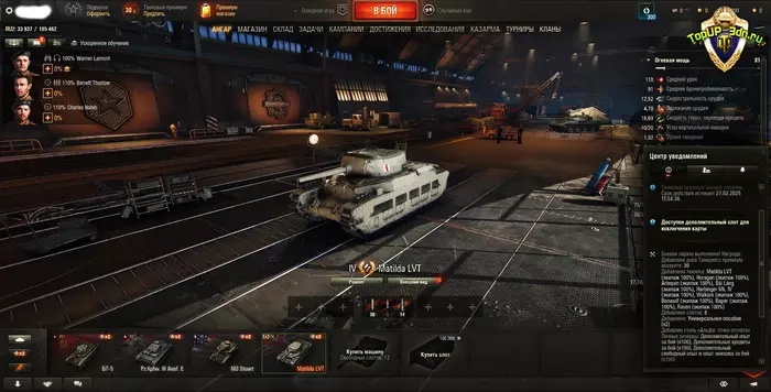 инвайт код, инвайт код wot, инвайт код world of tanks, многоразовый ин