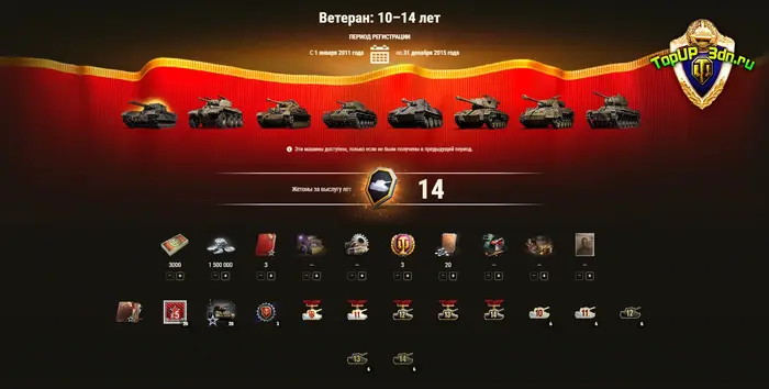Новый Black Prince II — TT VII уровня со спаренным орудием, получат не