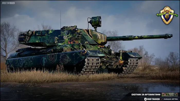Новые 2D-стили главы Боевого пропуска «Артефакты прошлого» в Мире танк