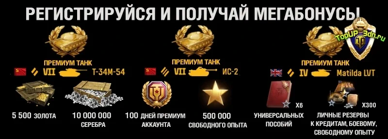 Акции LESTA
